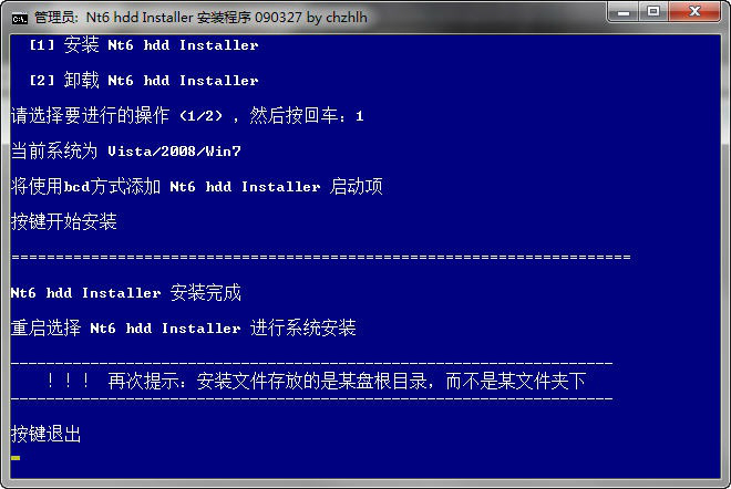 硬盘怎么安装win7系统_nt6硬盘安装工具win8_nt6硬盘安装系统工具